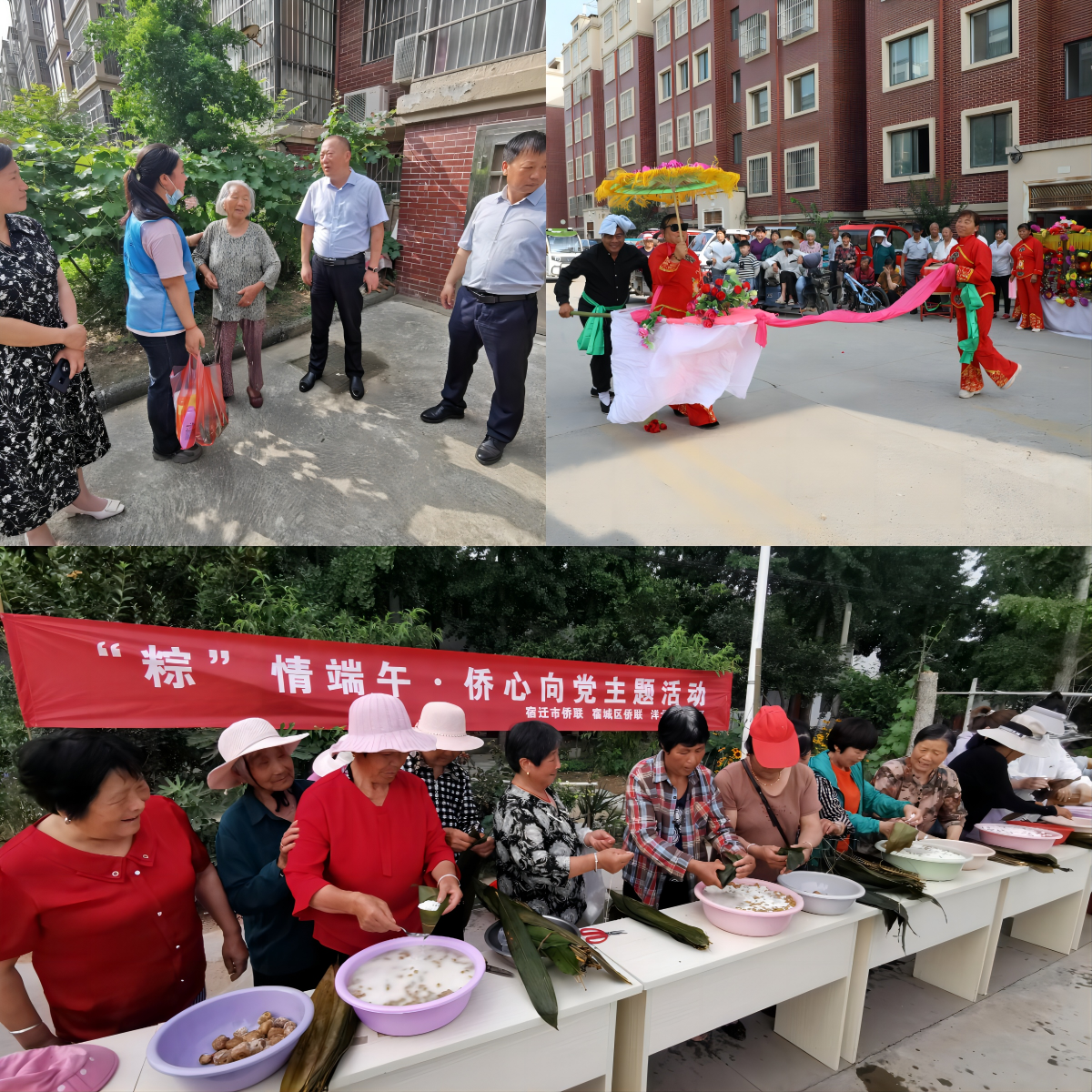 图片新闻